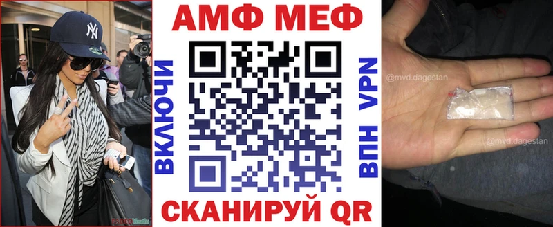 Amphetamine VHQ  Нерюнгри 
