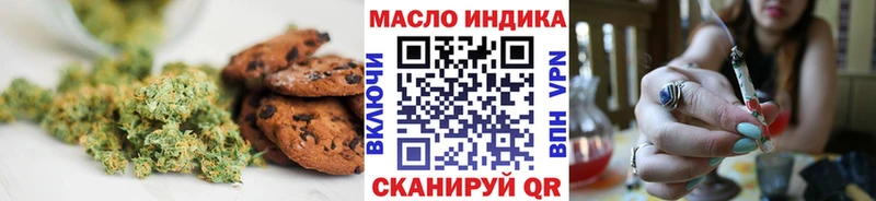 Печенье с ТГК конопля  Нерюнгри 