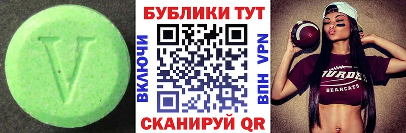 это Telegram  Нерюнгри  ЭКСТАЗИ 280 MDMA 