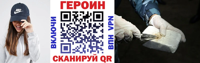 где купить наркоту  Нерюнгри  ГЕРОИН герыч 