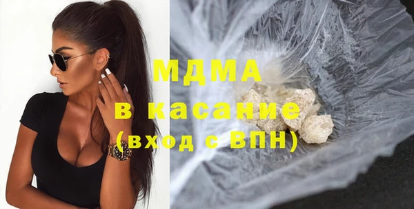 MDMA Верея