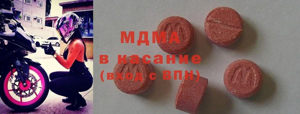 марихуана Володарск