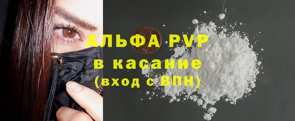 спайс Волоколамск