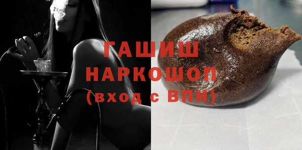 спайс Волоколамск