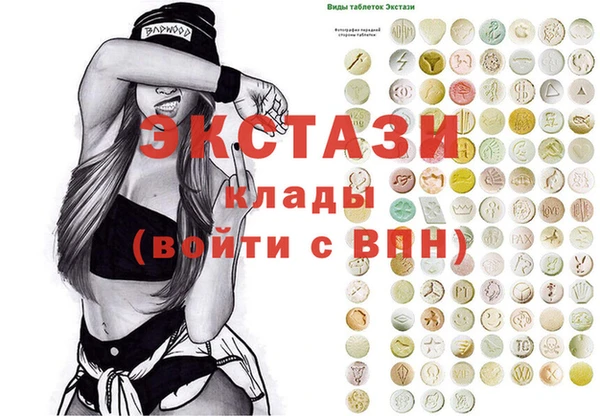 мдма Волосово