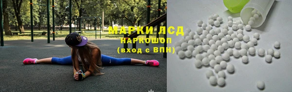 спайс Волоколамск