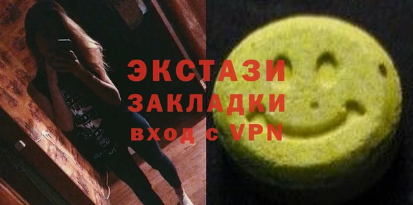 марихуана Володарск