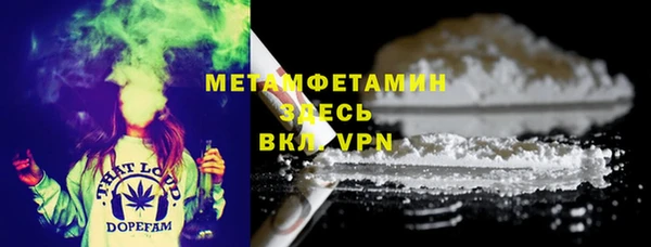 мдма Волосово