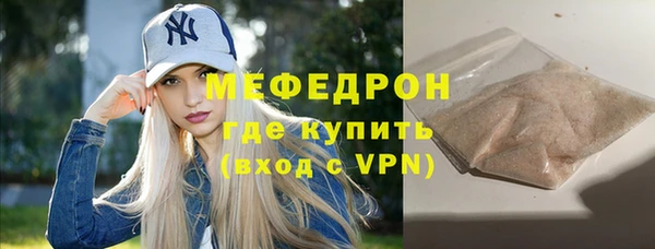 мдма Волосово