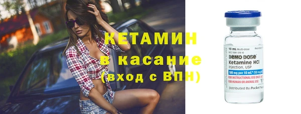 мдма Волосово