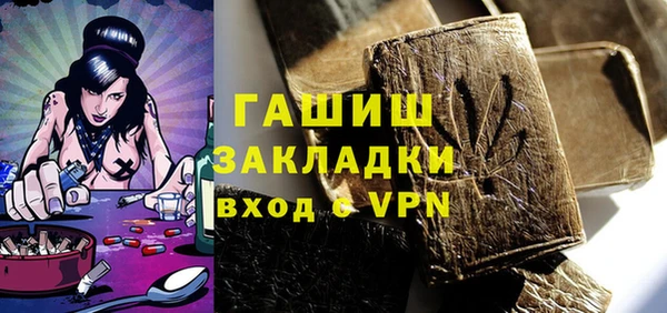 мдма Волосово