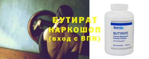 марихуана Володарск
