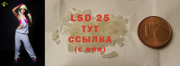 мдма Волосово