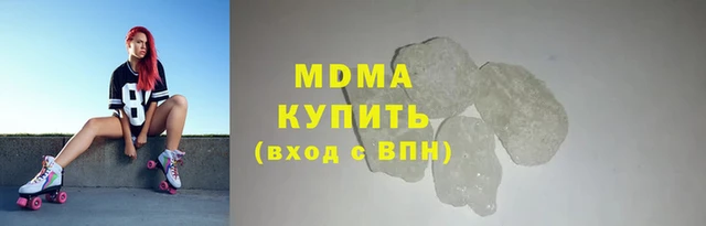 марихуана Володарск