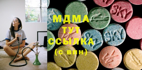 спайс Волоколамск