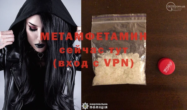 спайс Волоколамск