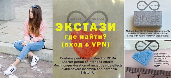 спайс Волоколамск