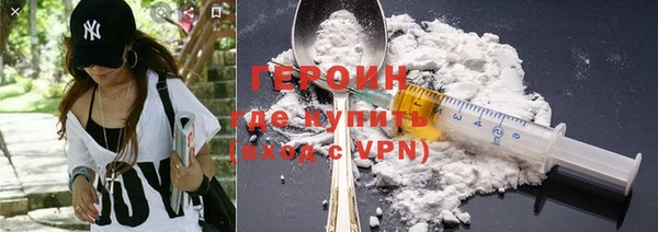 спайс Волоколамск