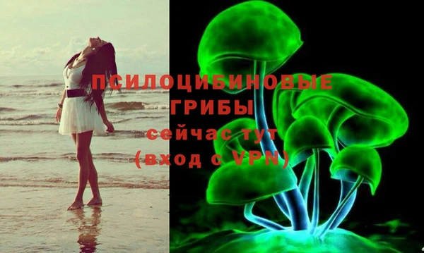 марихуана Володарск