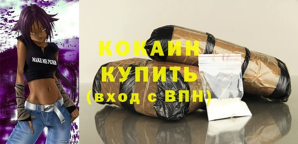 мдма Волосово
