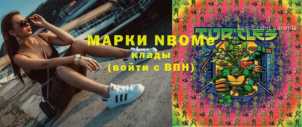 мет Верхнеуральск