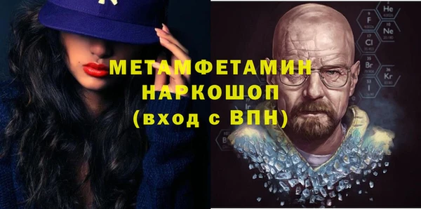 марихуана Володарск
