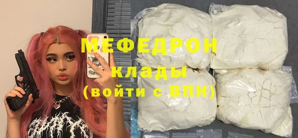 марихуана Володарск