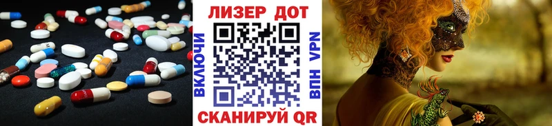 LSD-25 экстази кислота  купить закладку  МЕГА зеркало  Нерюнгри 