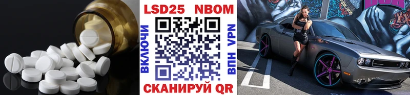 Лсд 25 экстази кислота Нерюнгри