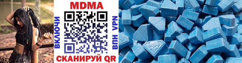 где можно купить   Нерюнгри  kraken tor  MDMA Molly 