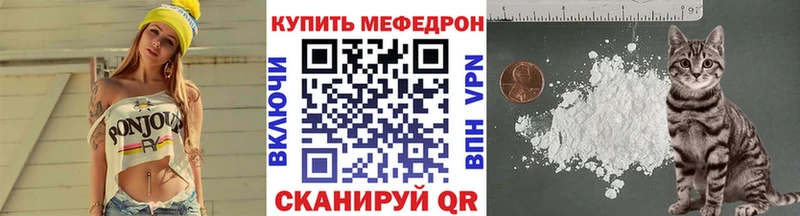 даркнет сайт  Нерюнгри  blacksprut как войти  Меф mephedrone 