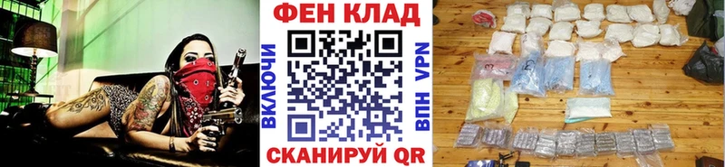купить   Нерюнгри  МЕТАМФЕТАМИН Декстрометамфетамин 99.9% 