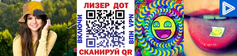 закладка Нерюнгри Марки N-bome 1500мкг
