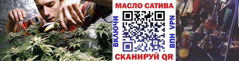 даркнет сайт  Нерюнгри  Дистиллят ТГК THC oil 