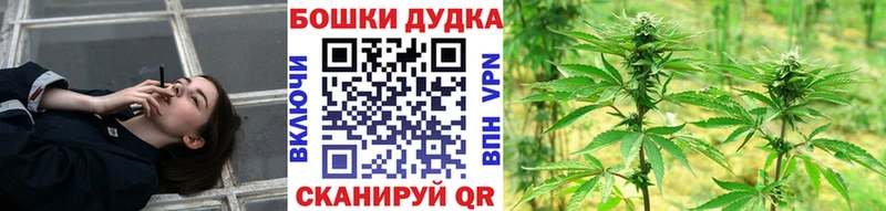 Бошки марихуана AK-47 Нерюнгри